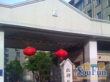 空中别墅,全明户型,看房随时,电梯房,视野好景观房