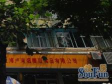 挂户口首选,二楼养老也是不错