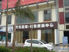 城南新区 天生丽街一房31万