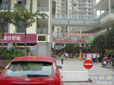 北碚天生丽街精装两室业主安心出售