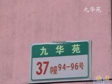 此房满五南北通+地铁口500米+高楼层带阁楼+宝龙广场