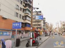 久欣公寓 3室2厅 东北