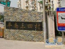 古美罗阳·平南四村·1室·1厅