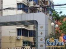 新市家园1室1厅南