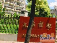 《点击看惊喜》《三开间飞机大三房》《板式户型正气》