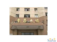 陆家嘴板块近2号线地铁口50米高区视野开阔,看三件套