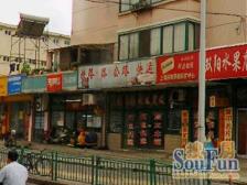 周家嘴路·幸福苑·1室·1厅