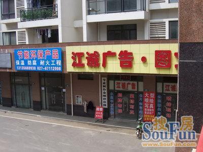 保利花园三期实景图