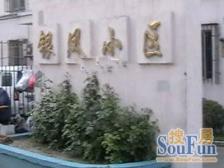 此房满五年 好楼层, 采光视野好 川中南 华夏西