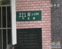 近地铁,现场实勘随时看房无抵押,必看好房