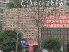 龙头寺 荣升锦瑟华年三房92万