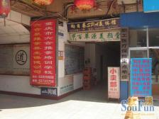 解放碑电梯房+单价低业主诚心卖+三轻轨出行便利