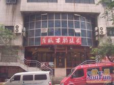 正规三房,精装修,拎包入住,端户