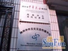 花卉园,顶跃带花园泰国柚木地板、美式精装,G级拉满