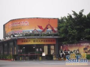 星缘美居3室2厅南