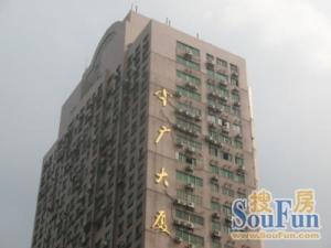 中广大厦,原装电梯楼小三房,东向视野,近地铁口