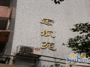 2房格局好全明户型通风采光好业主诚意卖