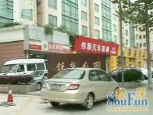 锁金村·钟麓花园·2室·1厅