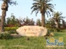 康桥·中科大学村别墅·4室·3厅