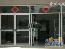 三开间朝南视野好,采光好,西卧能看和平公园 精装修