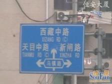 苏州河边上,高区河景房。大悦城。