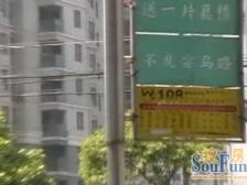 转角大阳台,南北通转角双阳台,一梯两户近地铁