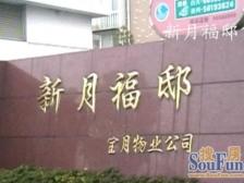 近地铁,复式带露台,四房两卫得房率高居住体验好