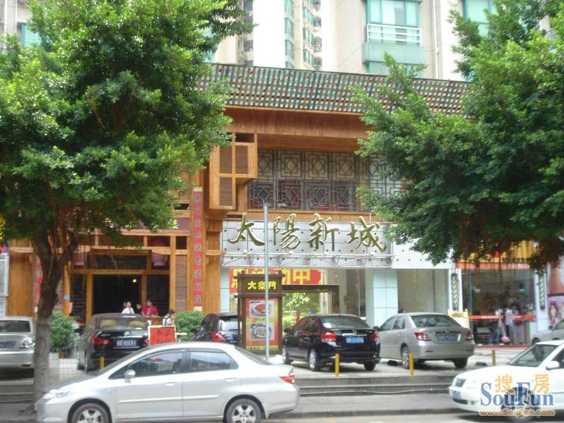 太阳新城商铺-深圳房天下