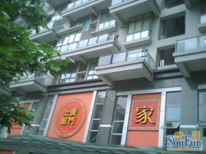 黉门公馆1室1厅南
