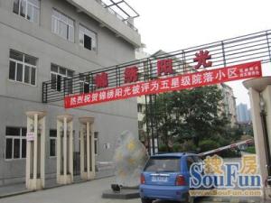 锦绣阳光(锦江)3室2厅南