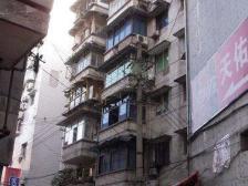 鱼洞 新民街(巴南)一房17.8万