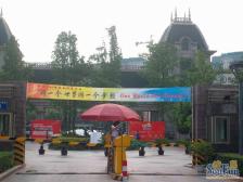 中海名城三期2室2厅东南