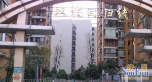 双楠回归线3室2厅南
