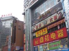 三峡广场 金沙国际一房93万