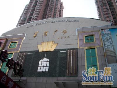 上下九路小区实景图