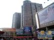 上下九路小区实景图