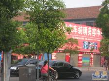 二七北路 南北通透,采光好 装修好,环镜优美 视野好,诚心出售