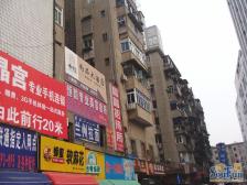 出新巷 视野好,诚心出售