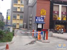 出新巷 1室1厅 南