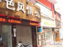 观音巷 南北通透,采光好 视野好,诚心出售