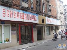 桂旺巷 视野好,诚心出售