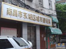 马家池街 南北通透,采光好 装修好,环镜优美 近地铁 视野好,诚心出售