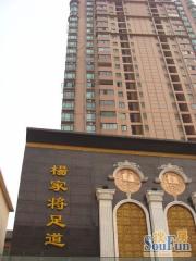 中寰丽景江景电梯房太阳光线好出入方便