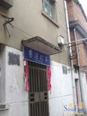 滕王阁旁,地铁口精装修!楼层好出售!