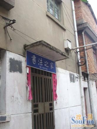 棕帽巷实景图
