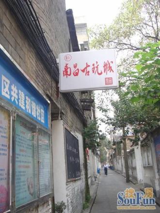 棕帽巷实景图