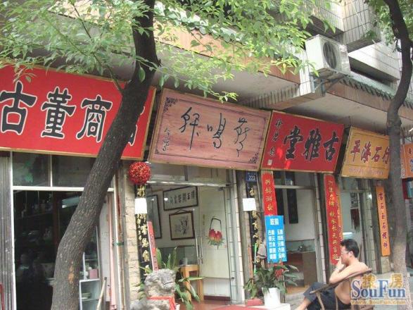 棕帽巷实景图