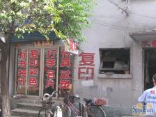 此房户型格局好,采光好,无遮挡,出行方便