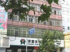 经堂巷 南北通透,采光好 装修好,环镜优美 视野好,诚心出售