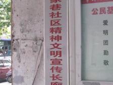 谌家巷 南北通透,采光好 视野好,诚心出售